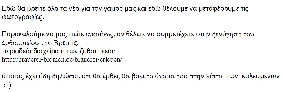 griechischer text